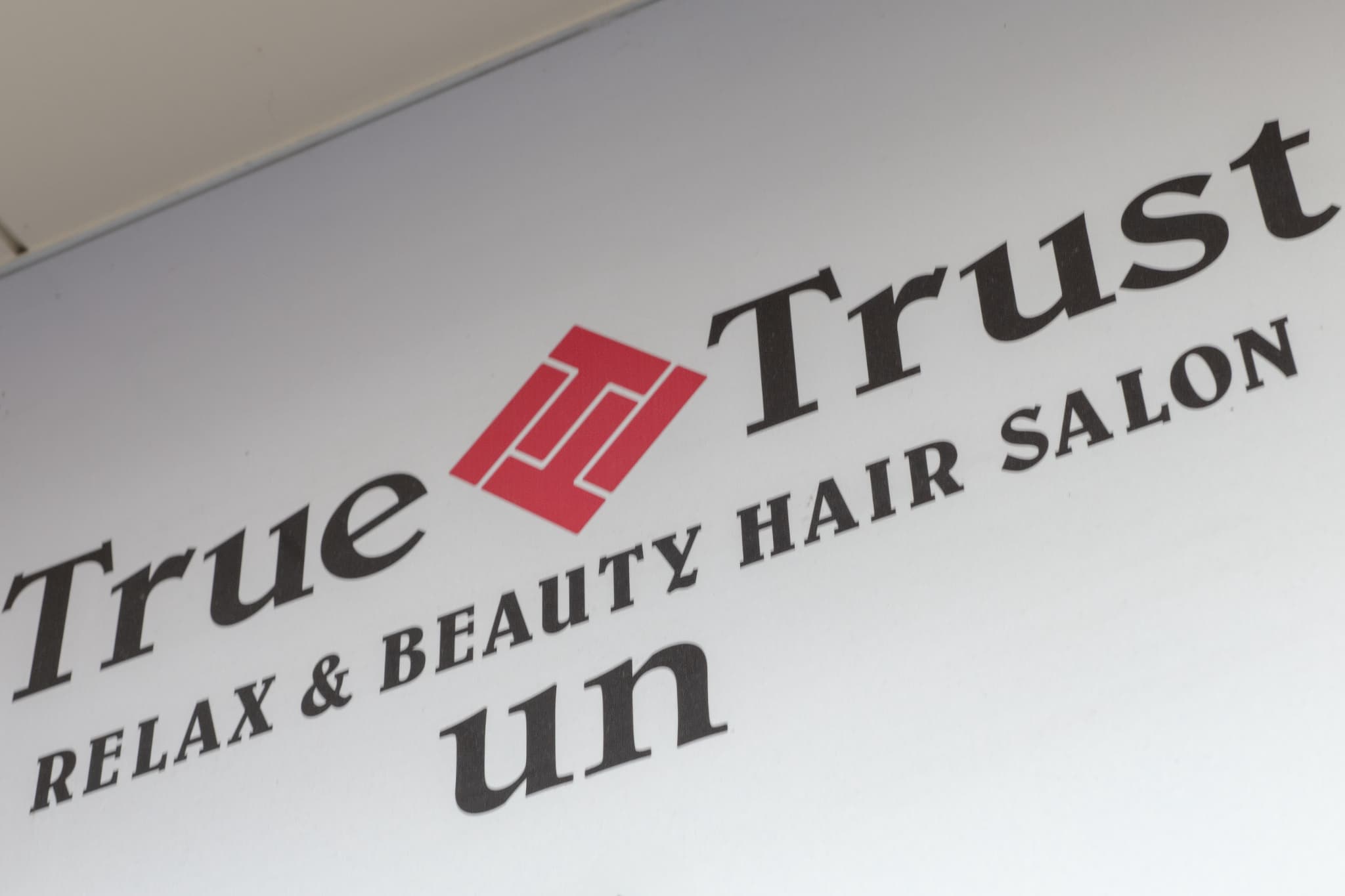 True Trust un 下石田店